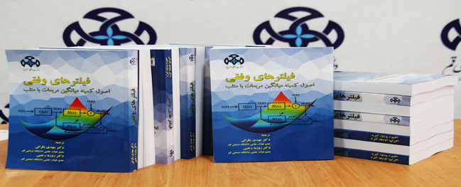 إصدار الكتاب