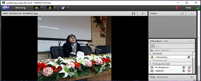 تنظيم دورة تدريبية عبر الإنترنت حول المساعدة النفسية الأولية في جامعة قم الصناعية