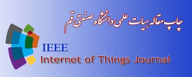 Publication of Qom University of Technology Faculty Article in the IEEE Internet of Things Journal