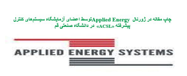 Publication of an article in the highly reputable journal Applied Energy by members of the Advanced Control Systems Laboratory "ACSL".