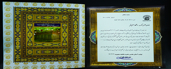 The pavilion of the Qom University of Technology was commended at the shrine of Hazrat Fatimah Masumah (SA).