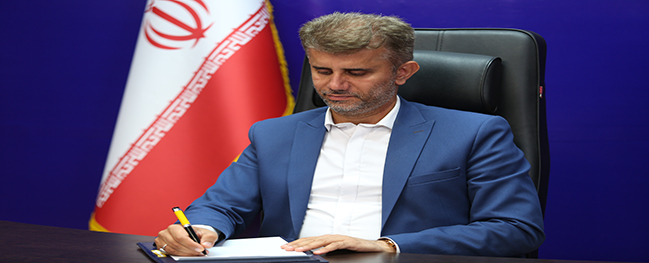 پیام تبریک رئیس جامعة صنعتی قم بمناسبة يوم الطالب