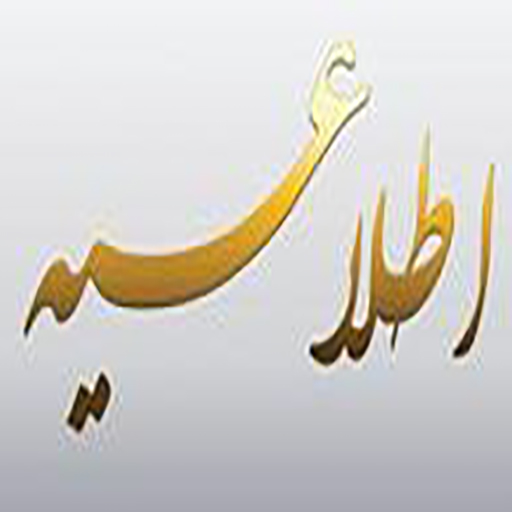 تم عقد سمينار تخصصي بعنوان "ياريگران الحياة" في جامعة قم التقنية.