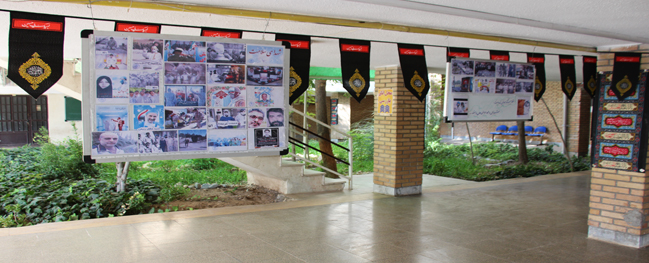 Establishment of a Health Exhibition at Qom University of Technology