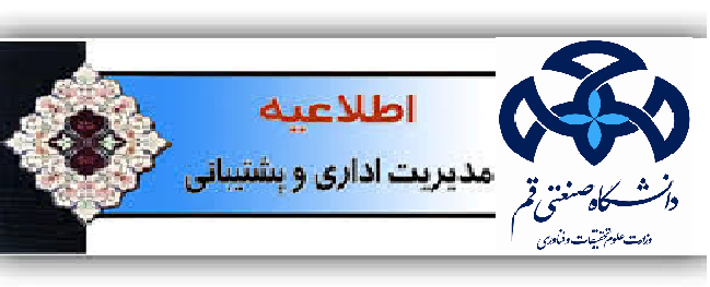 How to Continue University Administrative Activities in the Final Weeks of the Year