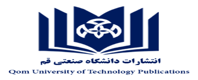 تم إطلاق دار نشر جامعة قم التقنية