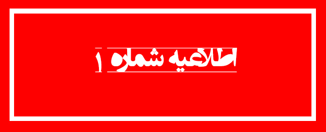 قابل توجه الأساتذة المحترمين أعضاء هيئة التدريس