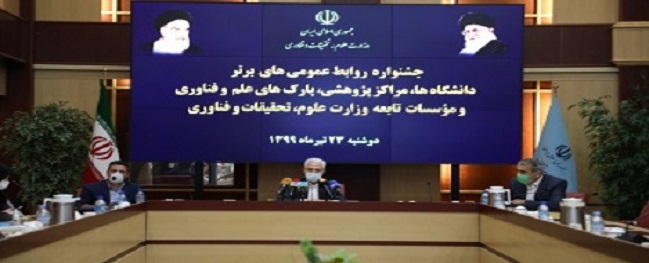 The Public Relations Department of Qom University of Technology has achieved third place in the "Top University Public Relations Festival."