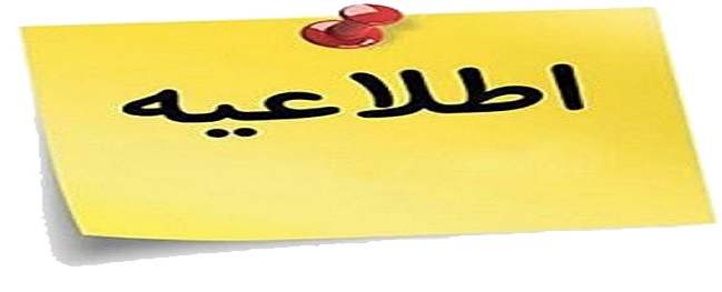 How to register new undergraduate students