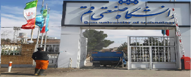 Disinfection Operations at Qom University of Technology
