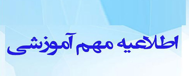 إعلان هام عن دورة تدريبية