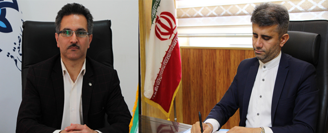 Appointment of a New Director for the University-Industry Relationship Office