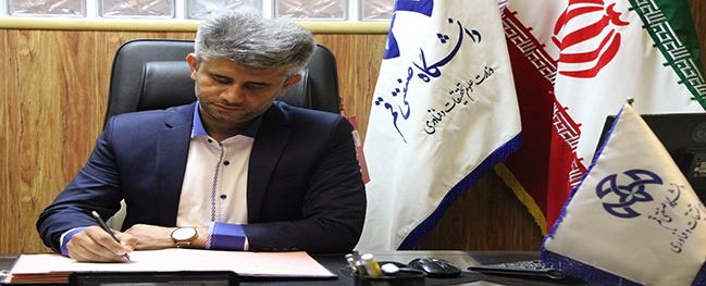 Message from the President of Qom University of Technology on the occasion of the arrival of the Sacred Defense Week and the beginning of the new academic year