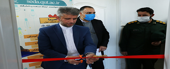 The Sound Café was inaugurated in the Shahre Kook neighborhood by Qom University of Technology.