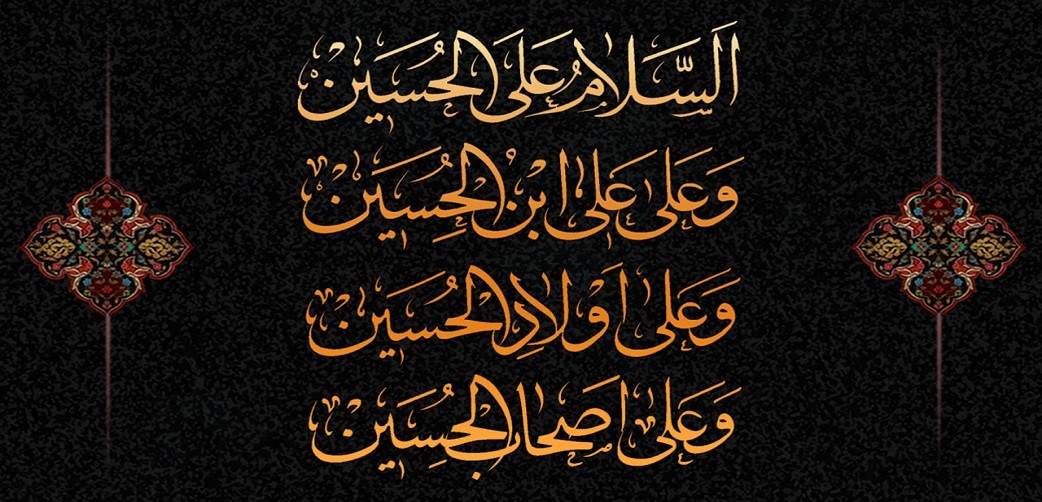 مراسم قرائت زیارت اربعین در محوطه دانشگاه برگزار گردید