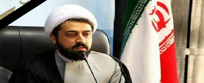 The Board of Trustees of Qom University of Technology expressed condolences on the passing of the Cultural-Political Assistant of the Supreme Leader's Representation in Universities.