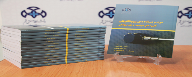 إصدار الكتاب