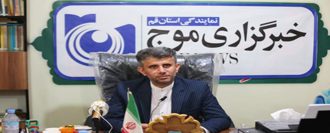With the efforts of Qom University of Technology, an Innovation Center will be established in Qom Province within the next three months.