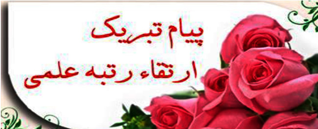تحسين التصنيف الأكاديمي