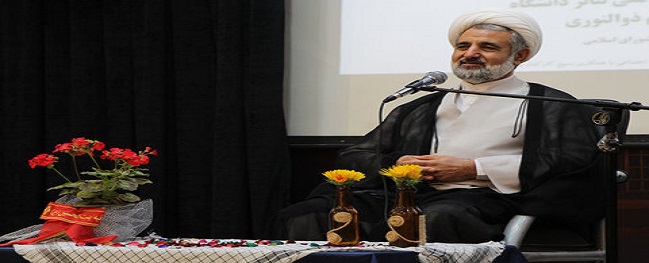 Hojjatoleslam Zolnouri: The development of Qom Industrial University will strengthen the province's infrastructure.