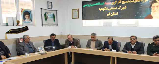 جامعة قم الصناعية نظمت كأمين لجنة التواصل بين الصناعة والجامعة.