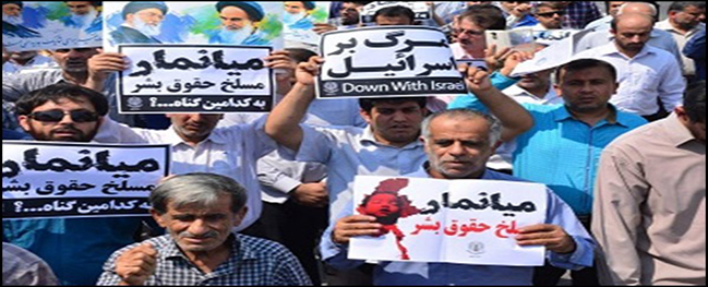 بيان جامعة صناعتي قم في إدانة إبادة المسلمين في ميانمار