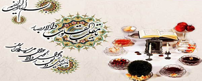 رسالة رئيس جامعة قم الصناعية بمناسبة بدء عام 1396
