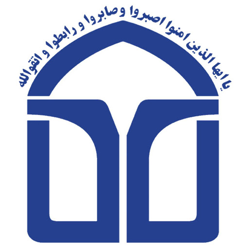 نشریه گفتمان حق "شماره 45 "