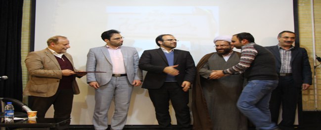 The commemoration ceremony for Student Day was held at Qom University of Technology.