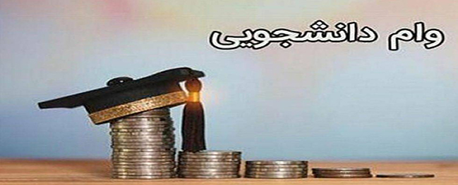 آغاز تسجيل طلبات قرض الطوارئ ووديعة السكن للمتزوجين