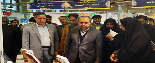 The presence of Qom Industrial University scholars at the Women's Employment and Entrepreneurship Exhibition of the Province.
