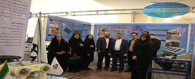 حضور مؤثر جامعة صنعتی قم في النسخة التاسعة عشر من معرض إنجازات البحوث والتكنولوجيا وسوق الفنون في محافظة قم
