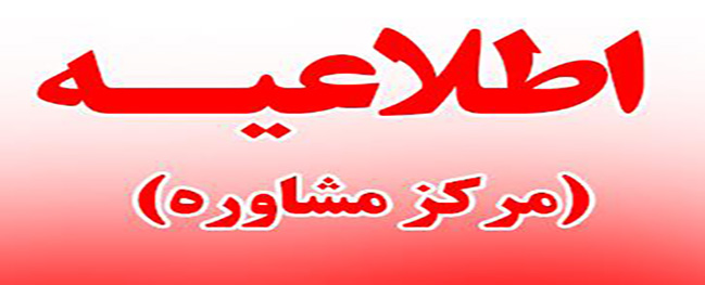 خطة رصد صحة الطلاب المقيمين في السكن الجامعي