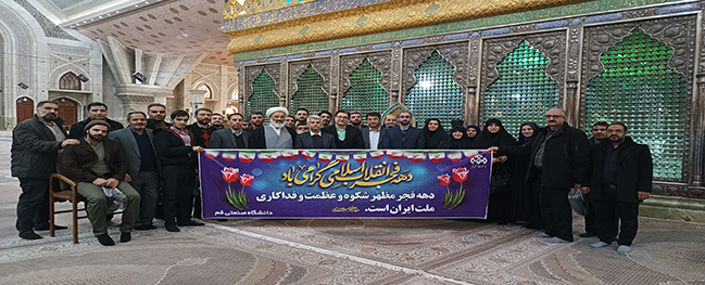 تجديد ميثاق الجامعيين الصناعيين في قم مع آمال الإمام خميني (ره) وتجديد العهد مع مقام معظم القائد